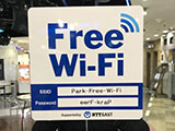 全館 Free Wi-Fi