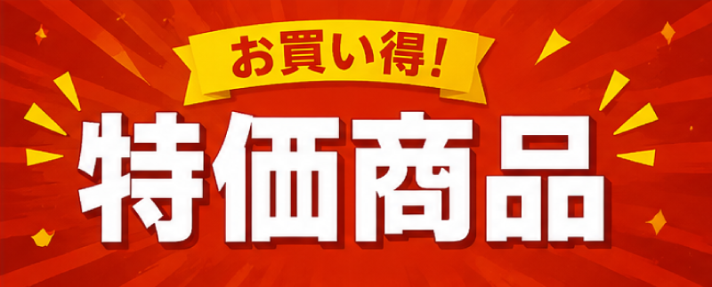 ボタン画像