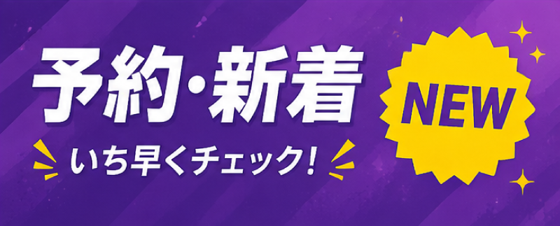 ボタン画像