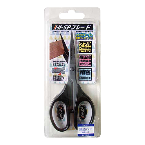 ハイスポーツHI-SPブレード