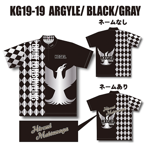 ケーゲルKG19-19アーガイルブラックグレー昇華名入れ有り