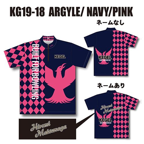 ケーゲルKG19-18アーガイルネイビーピンク昇華名入れ有り