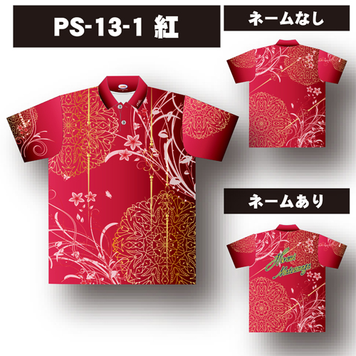 ABS式部(SHIKIBU)柄ウェアPS-13-1紅名入れ無し