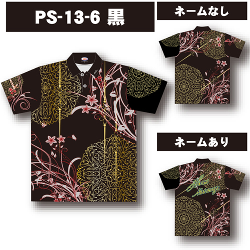 ABS式部(SHIKIBU)柄ウェアPS-13-6黒名入れ無し