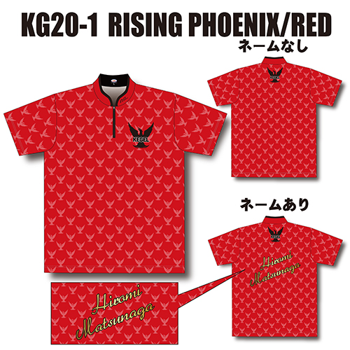 ケーゲルKG20-01RISING PHOENIXREDネームあり