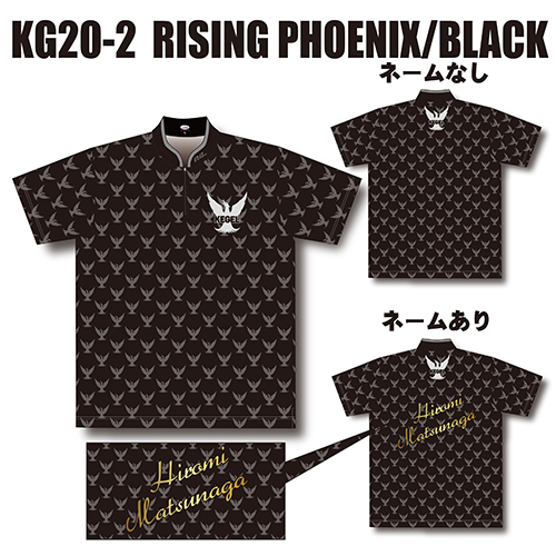ケーゲルKG20-02RISING PHOENIXBLACKネームあり