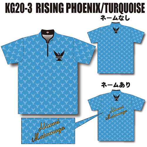 ケーゲルKG20-03RISING PHOENIXTURQUOISEネームあり