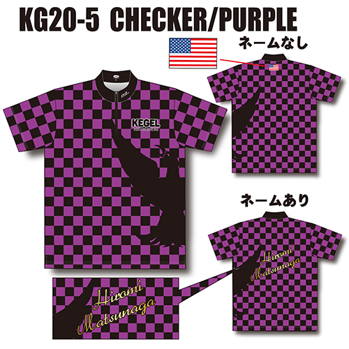 ケーゲルKG20-05CHECKER/PURPLEネームあり