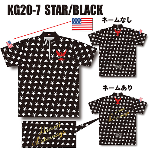 ケーゲルKG20-07STAR/BLACKネームあり