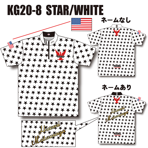 ケーゲルKG20-08STAR/WHITEネームあり