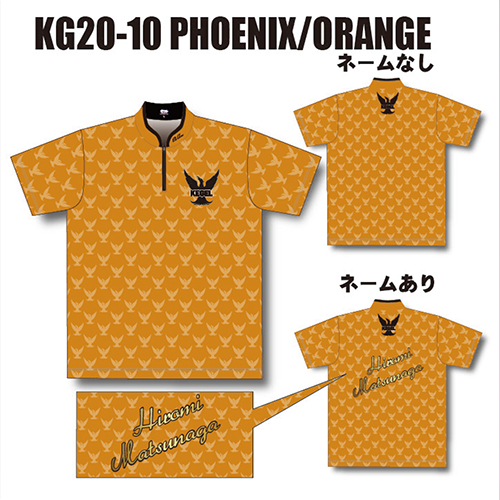 ケーゲルKG20-10PHOENIX/ORANGEネームあり