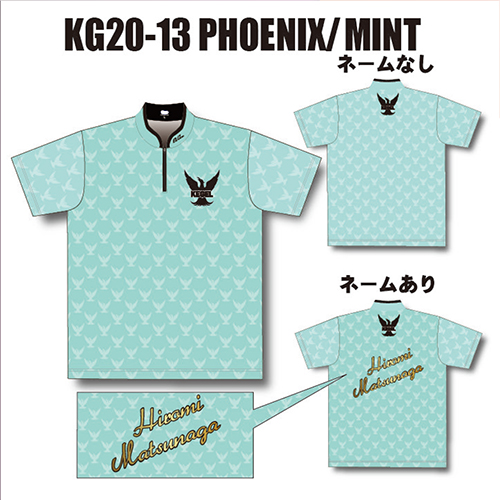 ケーゲルKG20-13PHOENIX/MINTネームあり
