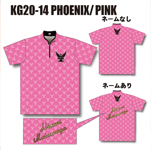ケーゲルKG20-14PHOENIX/PINKネームあり