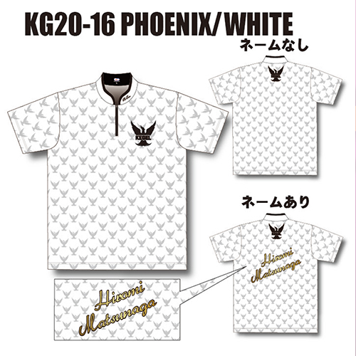ケーゲルKG20-16PHOENIX/WHITEネームあり