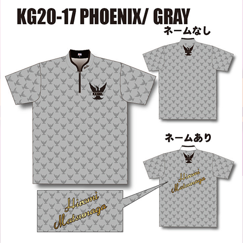 ケーゲルKG20-17PHOENIX/GRAYネームあり