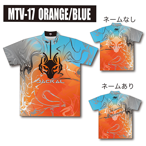 ABSジャッカルウェアMTV-17オレンジブルー名入れ有り