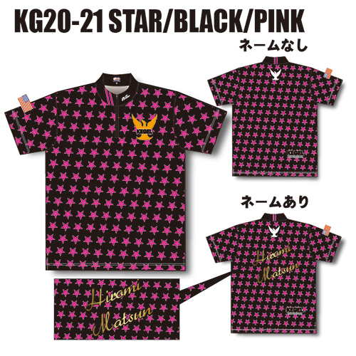 ケーゲルKG20-21STAR/BLACK/PINKネームあり