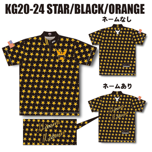 ケーゲルKG20-24STAR/BLACK/ORANGEネームあり