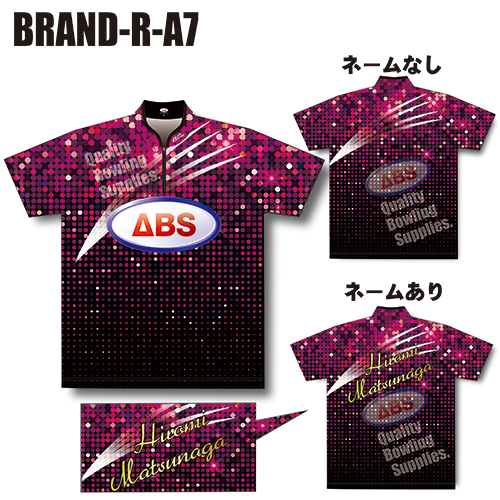ABSブランドRモデルウェアABS名入れ無し