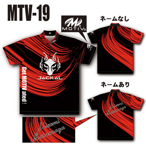 ABSジャッカルウェアMTV-19レッドブラック名入れ無し