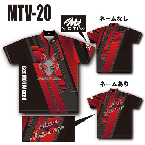ABSジャッカルウェアMTV-20レッドブラック名入れ有り