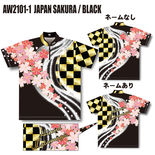 ABSスプリングモデルウェアジャパンサクラブラックAW2101-1名入れ無し