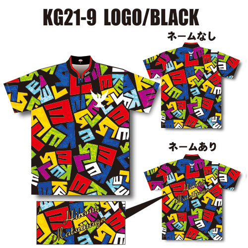 ケーゲルKG21-09ロゴブラックネームあり