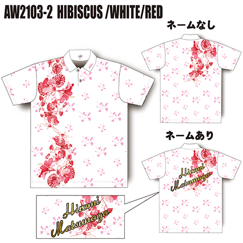ABS2021サマーモデルハイビスカスホワイトレッドAW2103-2名入れ有り