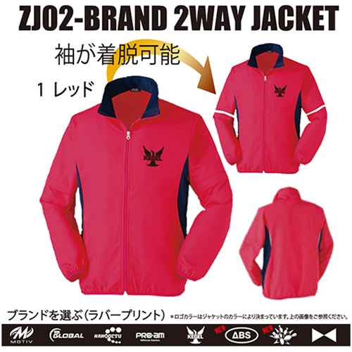 ABSブランド2WAYジャケットZJ02-1レッド