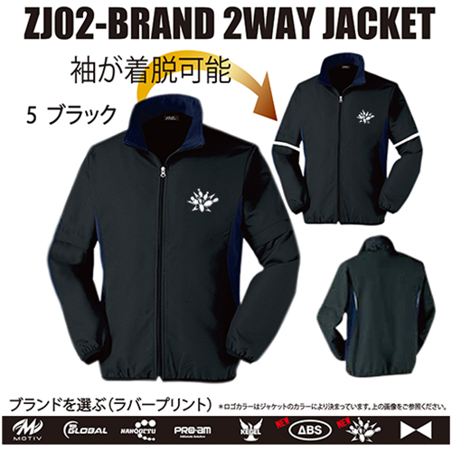 ABSブランド2WAYジャケットZJ02-5ブラック