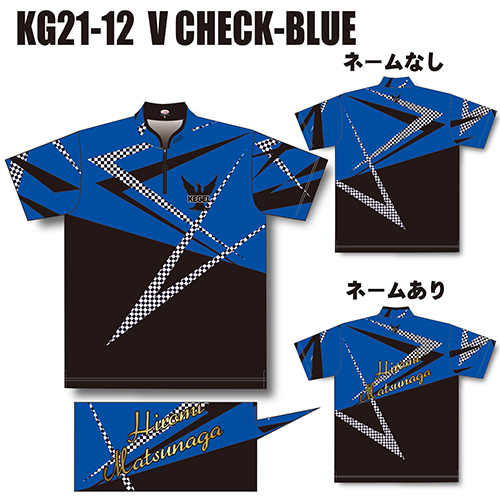 ケーゲルKG21-12Vチェックブルーネームなし