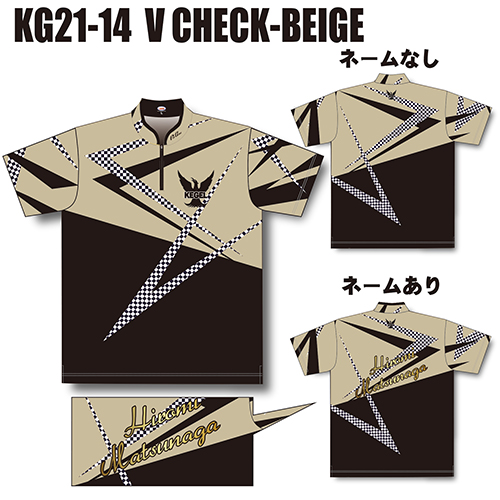 ケーゲルKG21-14Vチェックベージュネームなし