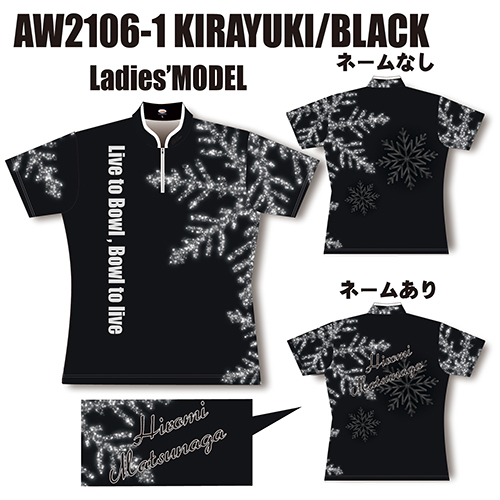 ABS2021ウィンターモデルキラユキブラック(女性用)AW2106-1名入れ有り