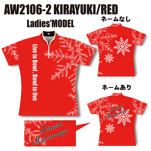 ABS2021ウィンターモデルキラユキレッド(女性用)AW2106-2名入れ無し