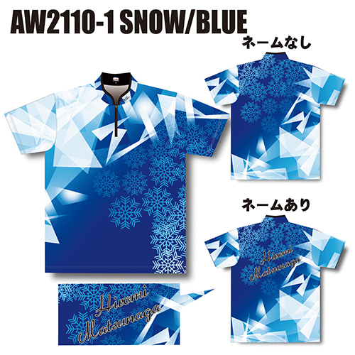 ABS2021ウィンターモデル2スノーブルーAW2110-1名入れ有り