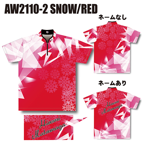 ABS2021ウィンターモデル2スノーレッドAW2110-2名入れ無し