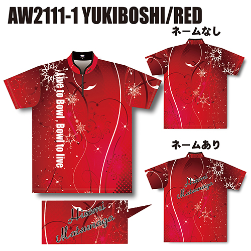 ABS2021ウィンターモデル2ユキボシレッドAW2111-1名入れ無し