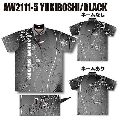ABS2021ウィンターモデル2ユキボシブラックAW2111-5名入れ有り