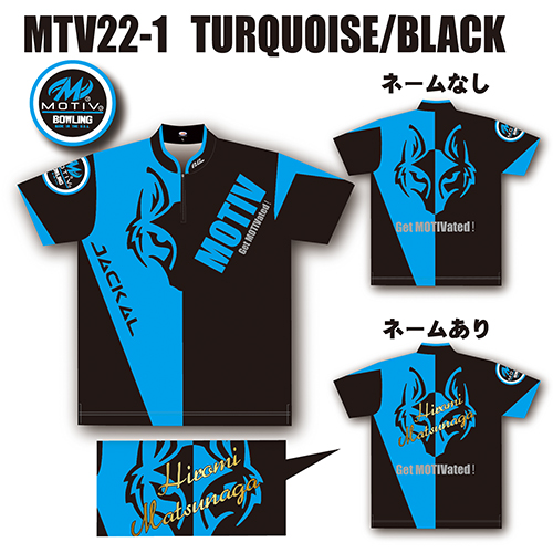 ABSジャッカルウェアターコイズブラックMTV22-01名入れ有り