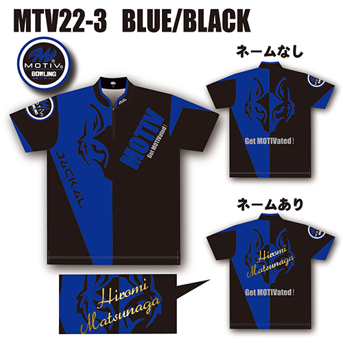 ABSジャッカルウェアブルーブラックMTV22-03名入れ無し