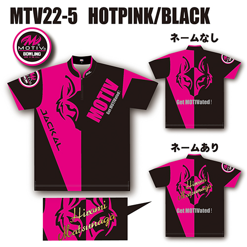 ABSジャッカルウェアホットピンクブラックMTV22-05名入れ有り