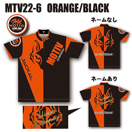 ABSジャッカルウェアオレンジブラックMTV22-06名入れ無し