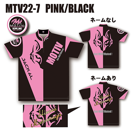 ABSジャッカルウェアピンクブラックMTV22-07名入れ無し