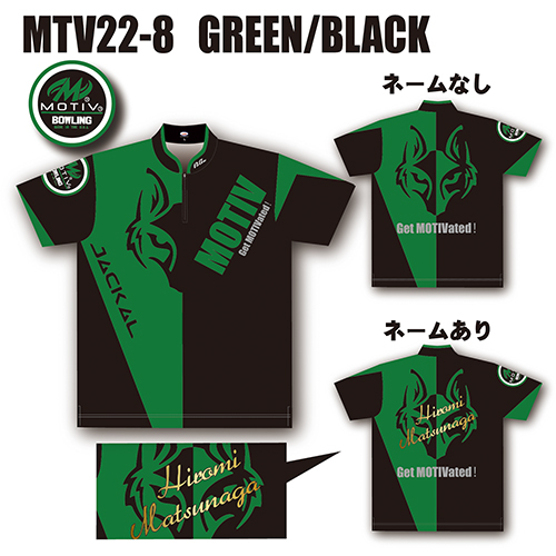 ABSジャッカルウェアグリーンブラックMTV22-08名入れ有り