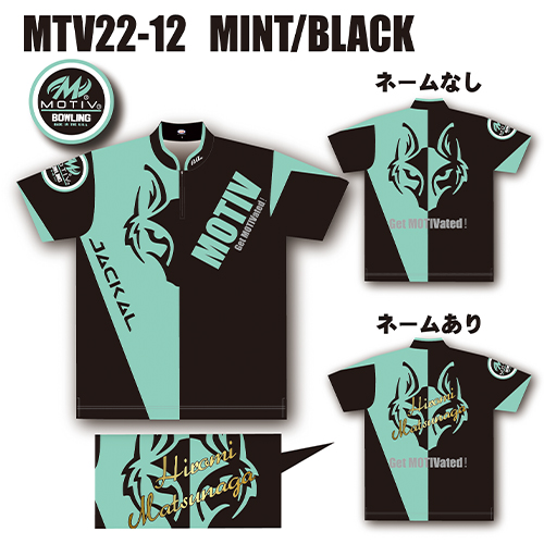 ABSジャッカルウェアミントブラックMTV22-12名入れ有り