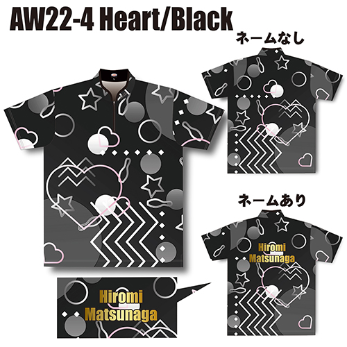 ABS2022スプリングモデルハートブラックAW22-4名入れ有り