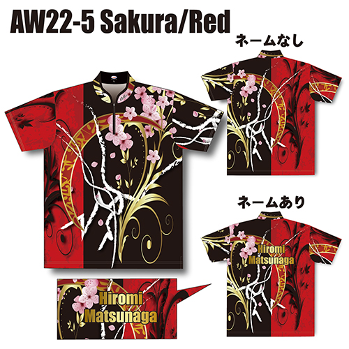 ABS2022スプリングモデルサクラレッドAW22-5名入れ無し