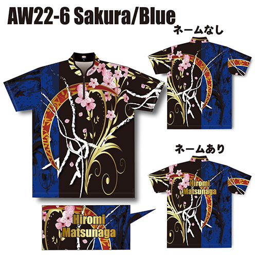 ABS2022スプリングモデルサクラネイビーAW22-6名入れ無し