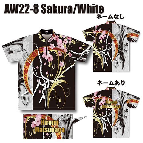 ABS2022スプリングモデルサクラホワイトAW22-8名入れ有り