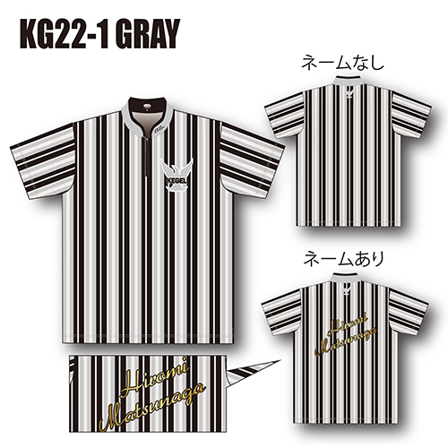 ケーゲルKG22-01グレーネームあり